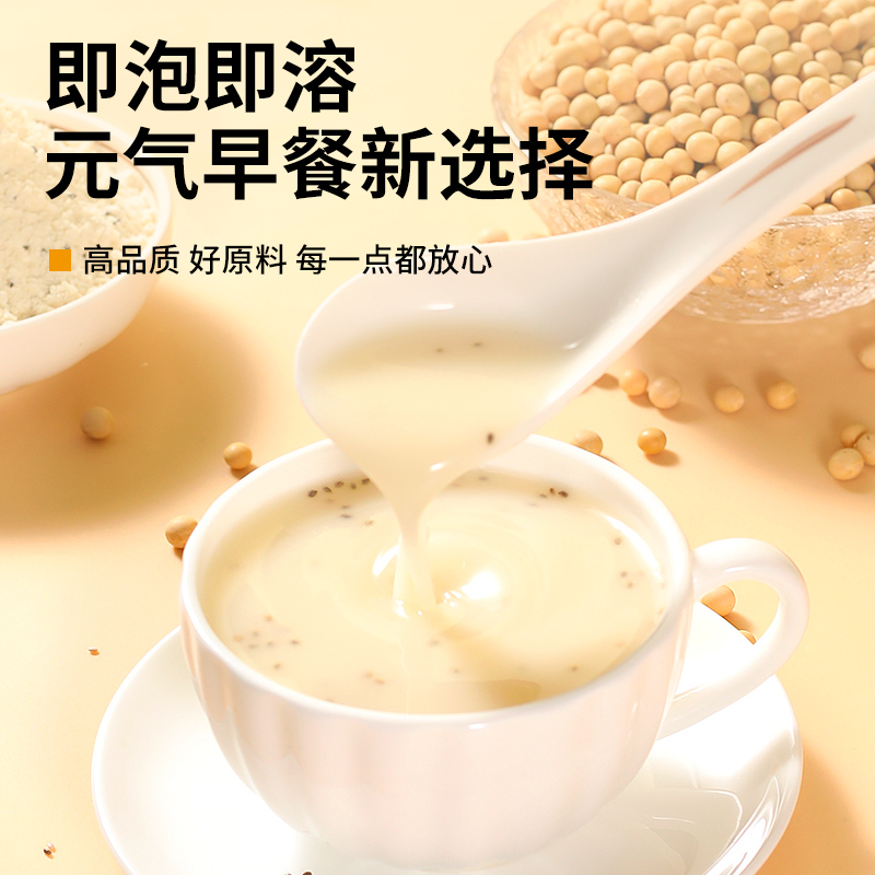 蒲草茶坊奇亚籽豆浆粉速溶豆粉高蛋白营养早餐冲泡代餐粉谷物现磨杂粮高清大图