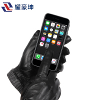 耀豪坤户外骑行手套羊皮手套加绒保暖加厚防风骑行户外触屏手套 YH21/双