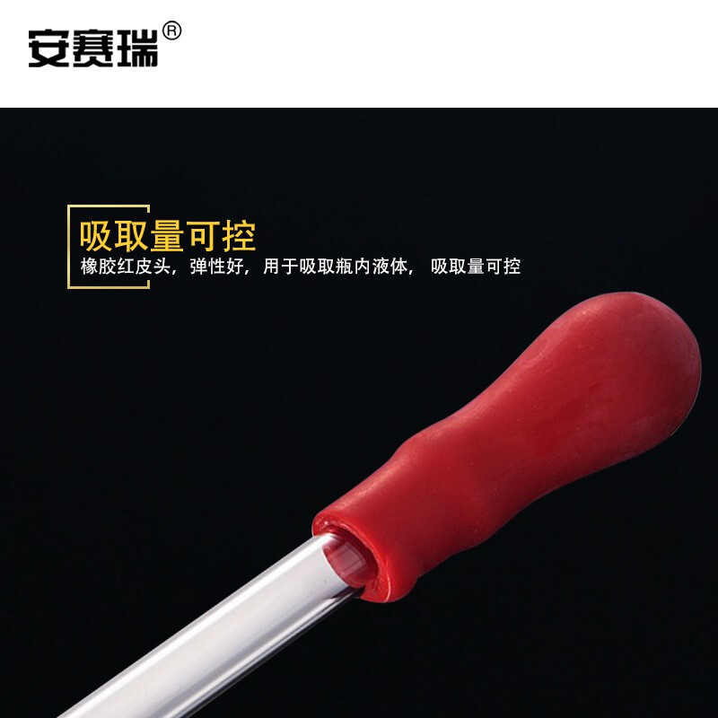 安赛瑞 玻璃滴管 玻璃直行滴管 胶头滴管附红皮头 实验室分装工具9cm(5个装/组) 601476 30组装 单位:件