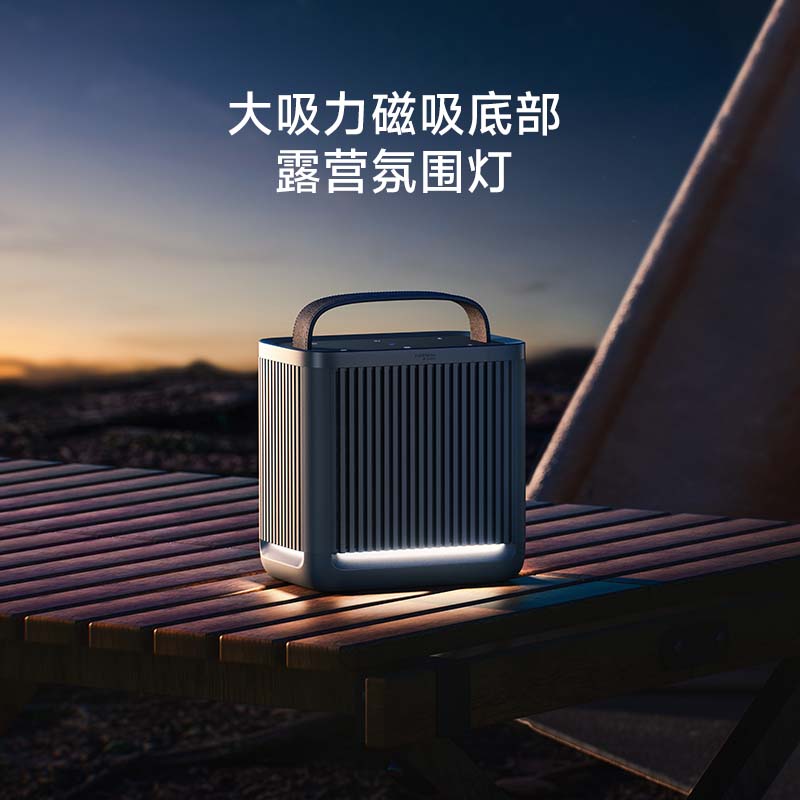 小米(MI)户外蓝牙音箱Camp 米家蓝牙音响 露营氛围灯 SU7汽车伴侣 防水音响 旅行出差高清大图