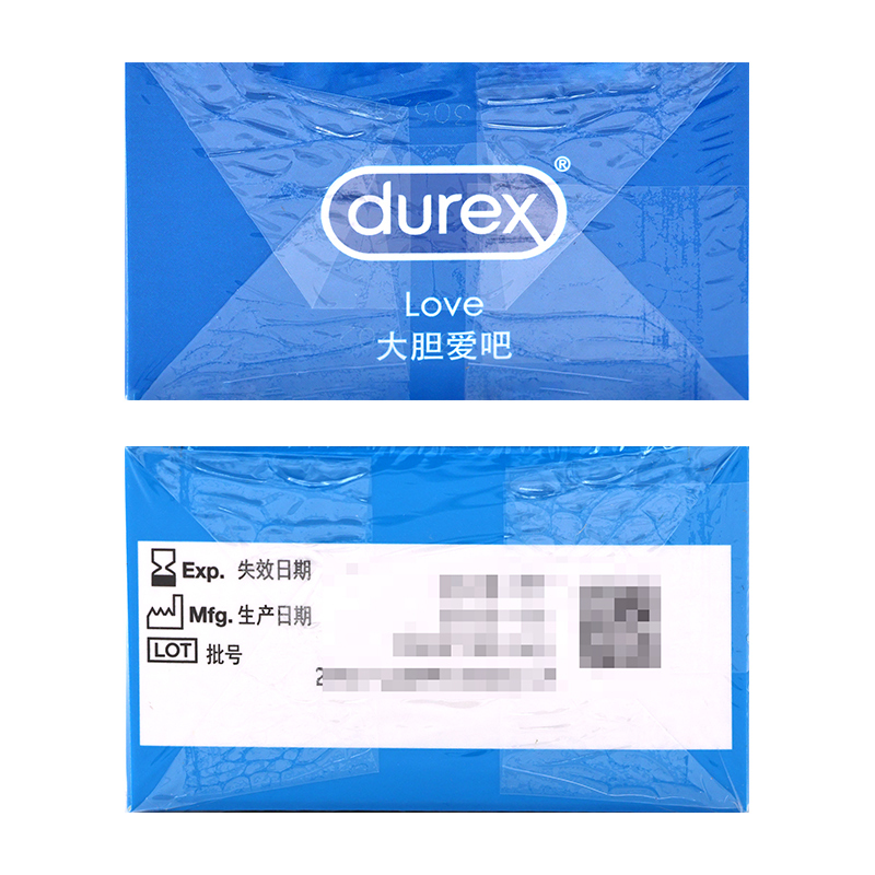 杜蕾斯Durex 避孕套 Love装大胆爱吧10只装高清大图
