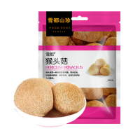 雪都东北特产野生猴头菇干货200g一级品