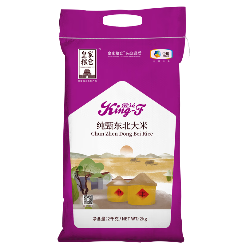 中粮金花纯甄东北大米2kg