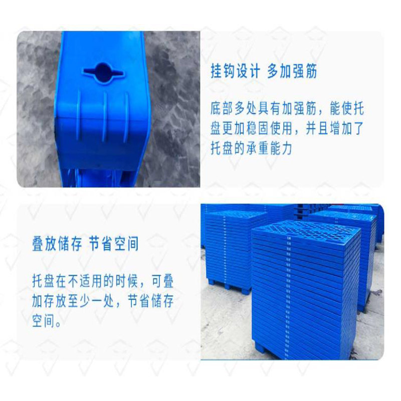 托盘防潮板卡板100*120cm 4钢 田字型/川字型