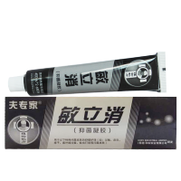 肤专家敏立消抑菌凝胶正品 夫专家紫外线过敏/蚊虫叮咬扉子过敏膏