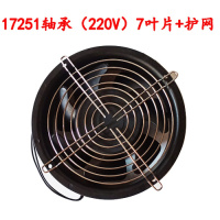 150型轴流风机电焊机散热风扇220VV机箱配电柜散热80V通用工业 17251220V(7叶)+1镀锌网