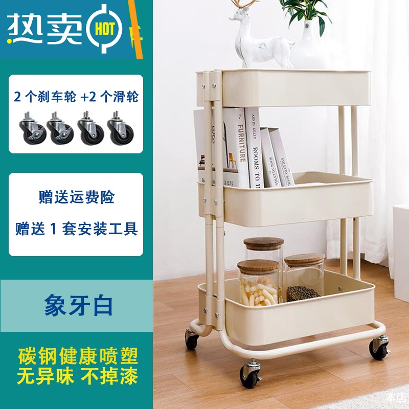 敬平小推车置物架落地厨房浴室拉斯克移动婴儿零食卧室床头收纳储物架高清大图