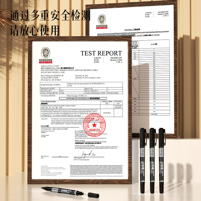 得力(deli)细杆双头0.5mm/1.2mm物流快递油性记号笔勾线笔会议签字笔马克笔红色12支/盒 S831高清大图