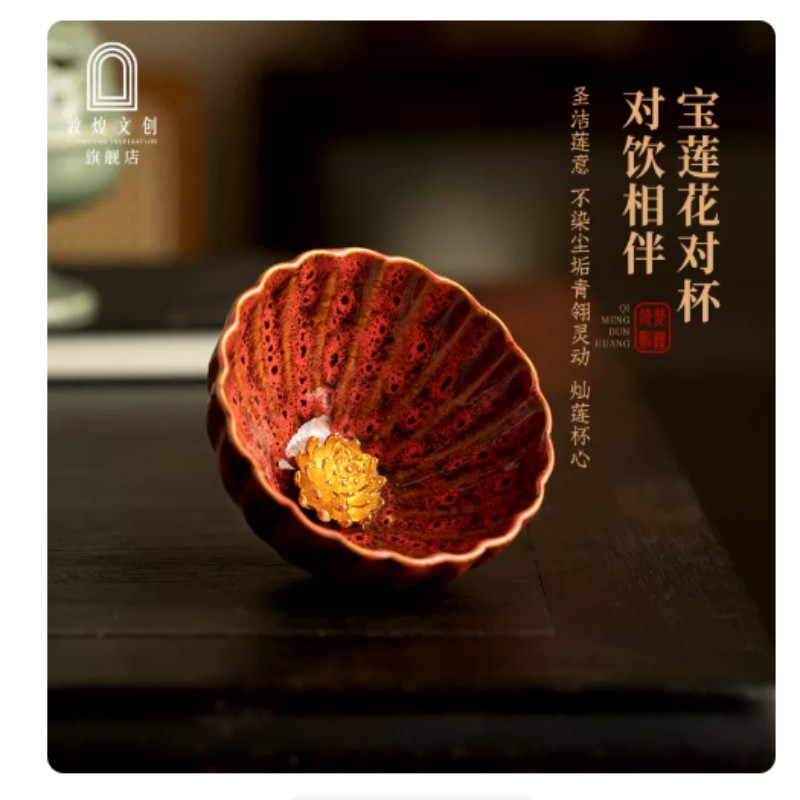敦煌文创家居器皿陶瓷茶具套装中式复古设计手工雕刻纹饰典雅实用礼盒装高清大图