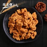 重庆产磁器口陈麻花500g好吃的零食小吃休闲食品款 核桃味