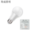 利成照明 低压LED灯泡 36V 30W E27