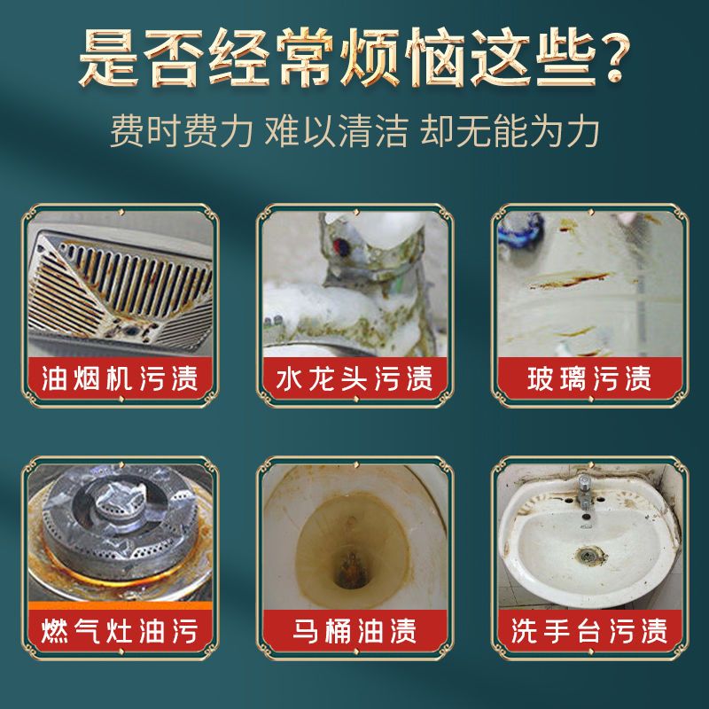 (新疆)油烟机清洗剂油污净厨房油烟净除重油污清洁剂强力油渍 1小瓶喷雾款100ml