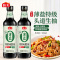 海天酱油 薄盐零添加特级头道生抽500mL*2 减盐35%0添加0蔗糖炒菜调味品