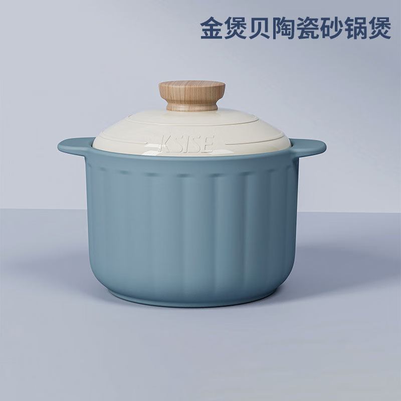 金嫂子(KSISE) 金煲贝陶瓷砂锅煲 22cm 4.5L熬 煲 炖 多种烹饪方式 K2451SG