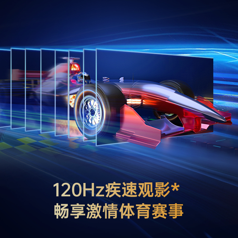 长虹75D6 75英寸120Hz高刷 免遥控语音杜比视界2+32GB MEMC 四大投屏 4K平板高清液晶电视机