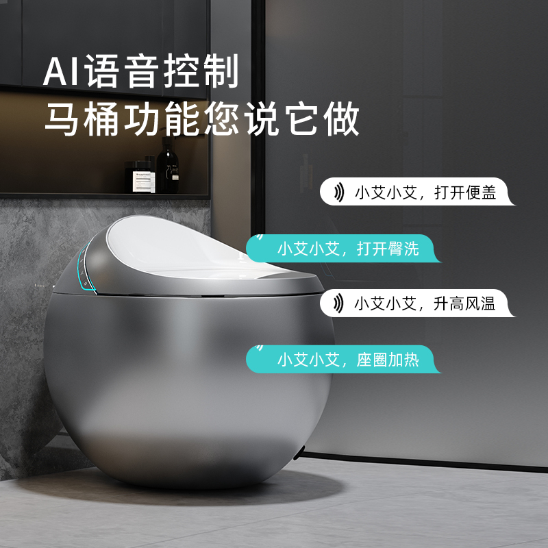 金陶智能马桶JT-S9C智能坐便器防溅泡沫盾AI语音控制紫外线杀菌智能感应高清大图