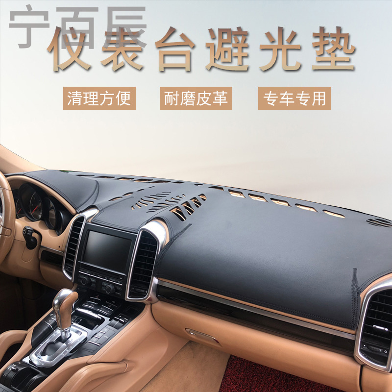 专用于16-18新款长安cs35避光垫中控仪表台遮光垫超纤皮革防晒遮