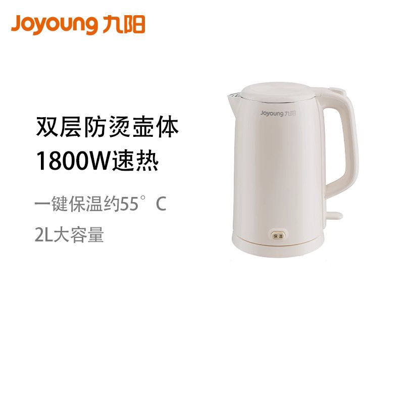 九阳(Joyoung) ZMD安心系列 热水壶电水壶2L 一键保温 304不锈钢 双层防烫- K20FD-W6391高清大图