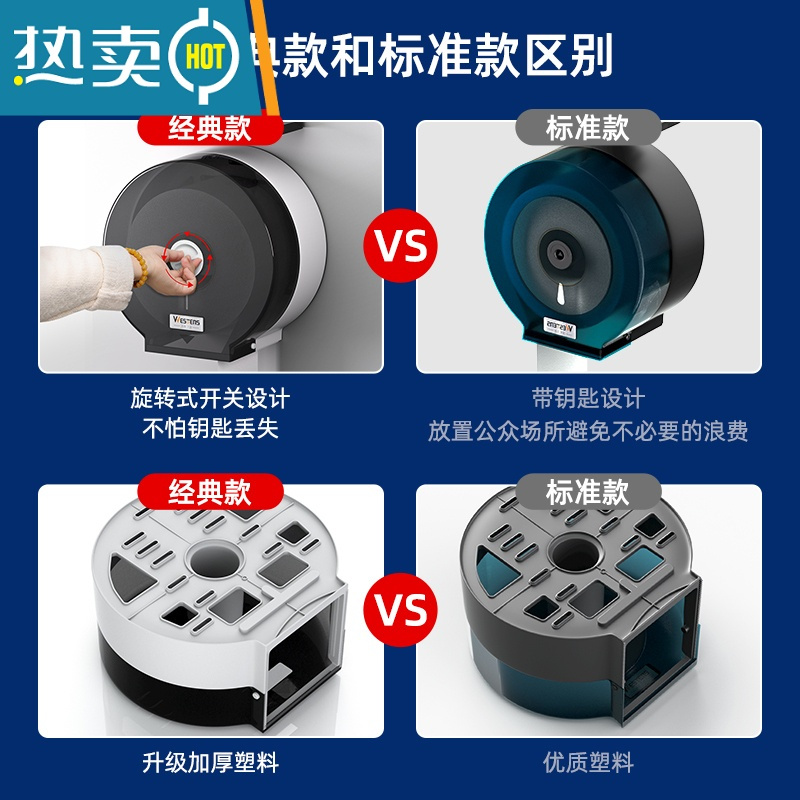 敬平大卷纸巾盒壁挂式大盘纸巾架公共卫生间卷纸筒厕纸盒纸架家用厕所 经典黑款+大卷纸12卷