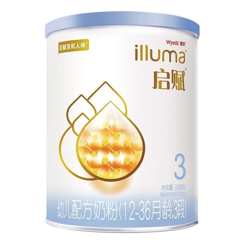惠氏启赋蓝钻3段350g适合1-3岁比810g划算婴幼儿奶粉原装进