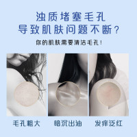 舒肤佳排浊香皂100g*5块(红石榴+竹炭+茶树+海藻+山茶花)洗去99.9%细菌