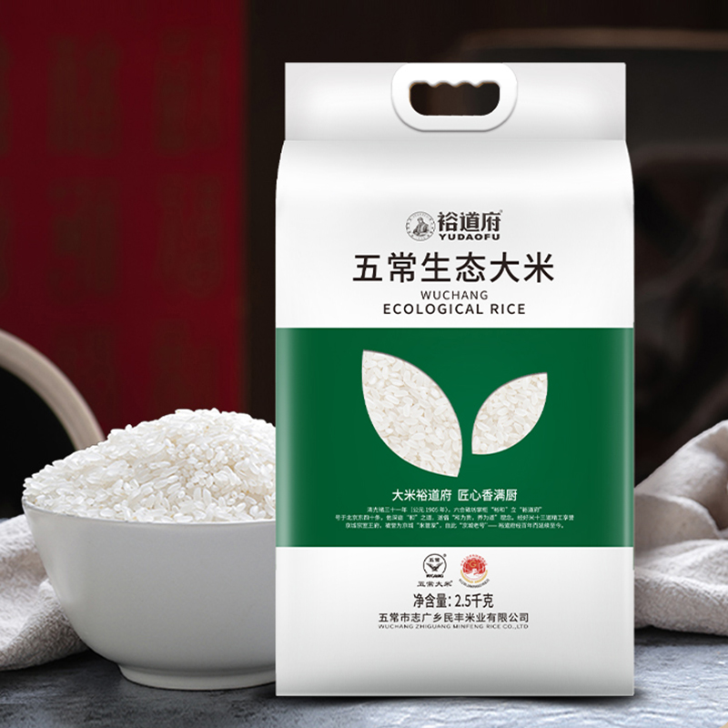 裕道府 五常生态大米(双层袋真空装)2.5kg袋装