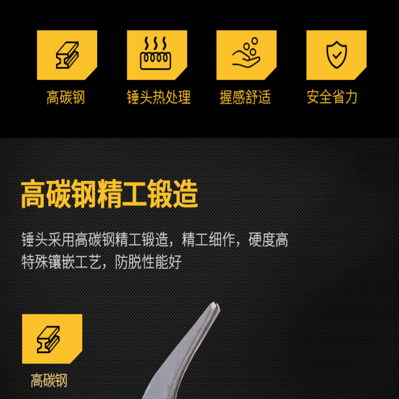 DL5003得力纤维柄羊角锤