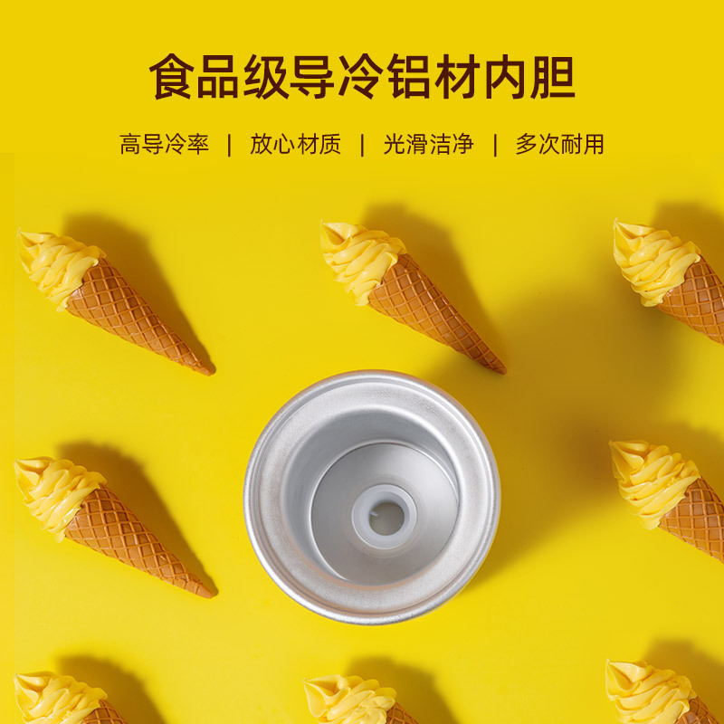 悠伴(Upany)冰淇淋机家用小型儿童自制水果酸奶冰激凌机器全自动雪糕机YB-BL01