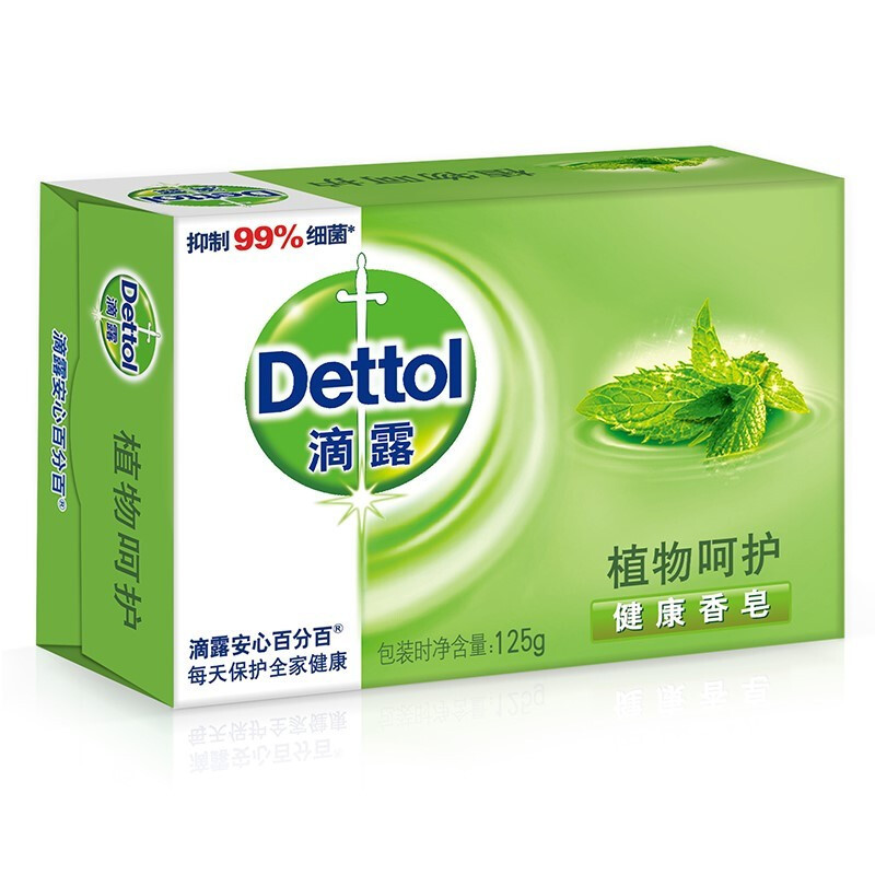 滴露香皂植物呵护125g(H)