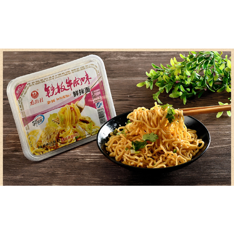 南街村鲜拌面铁饭牛肉255g/盒报价_参数_图片_视频_怎么样_问答-苏宁