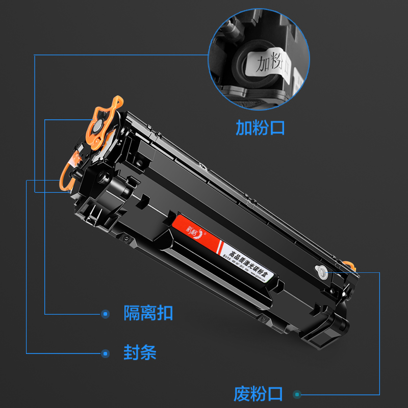 彩格适用佳能mf4712硒鼓4752 4452 crg328墨盒6230惠普CE278A hp1536打印机1606dn高清大图