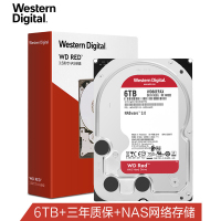 西部数据(WD)红盘 6TB硬盘网络储存(NAS) SATA6Gb/s 64M缓存5400转
