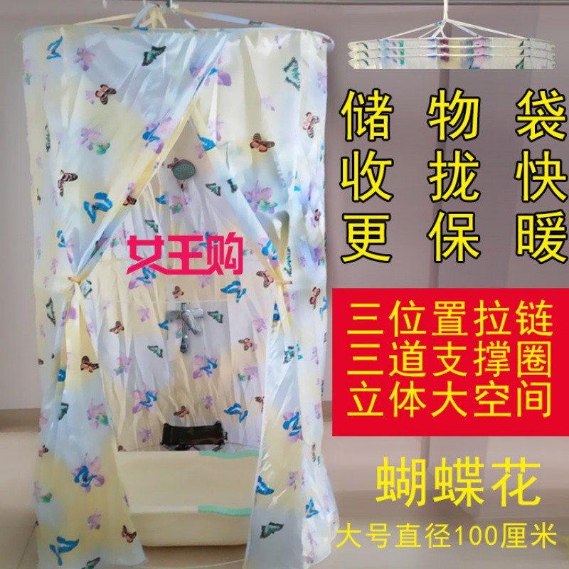 圆形加大加厚浴帐洗澡帐子布料塑料成人儿童保暖聚气浴帘帐篷 三维工匠高清大图