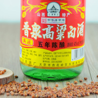 太原酒厂 晋泉高粱白酒 42度5年陈酿 450ml*3瓶 白酒 裸瓶 山西特产