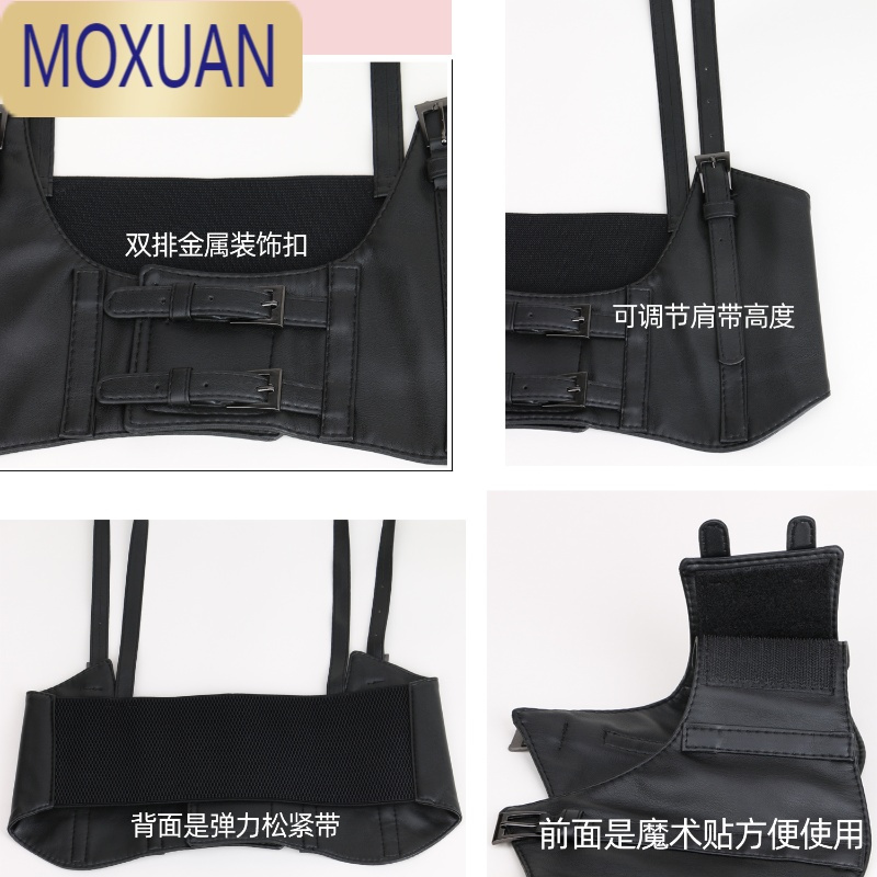 MOXUAN欧美背带式吊带腰封lolita马甲女装饰皮质束腰外穿大码宽腰带时尚
