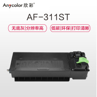 欣彩(Anycolor)AR-311ST-C墨粉盒 AF-311ST 适用夏普SHARP AR-275 255 M276