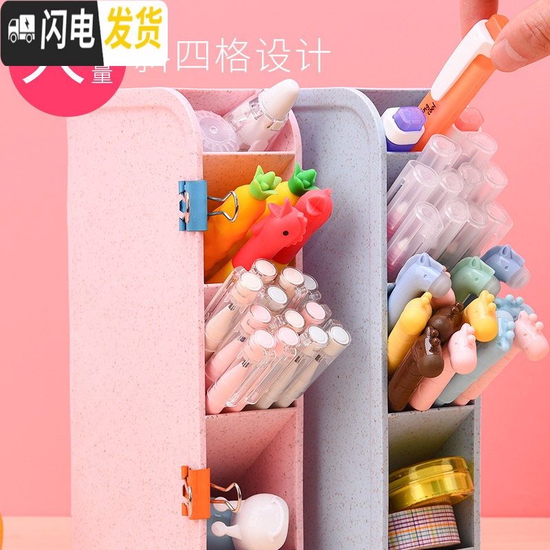三维工匠斜插式笔筒学生桌面简约办公室女ins创意多功能少女心时尚儿童可爱透明大容量亚 [北欧风2个装]秸秆蓝色+秸秆粉色高清大图