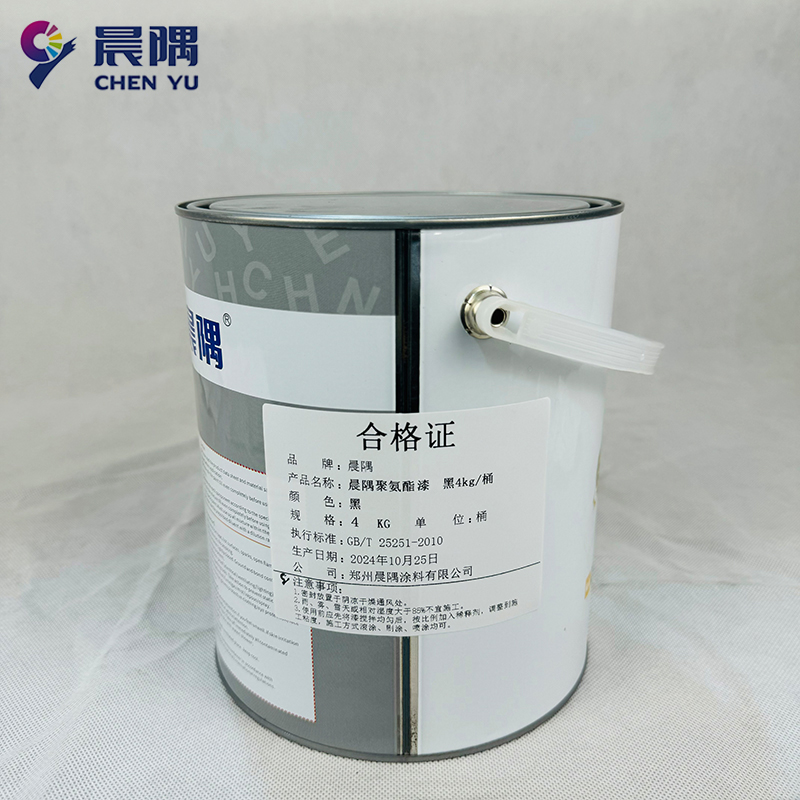 晨隅聚氨酯漆黑4kg/桶高清大图