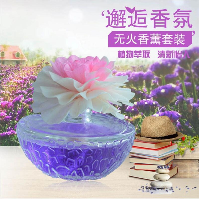 18新款无火香薰精油薰香房间办公室客厅加香洗手间去味卧室香薰多色