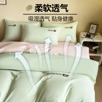 床上四件套ins纯色水洗棉床单被套床笠罩学生宿舍单人三件套天作之合