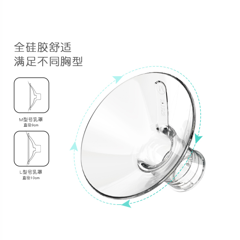 宝德电动吸奶器 自动吸奶器拨奶挤奶器静音大吸力防逆流全自动按摩多档位调节私密无噪音一体式