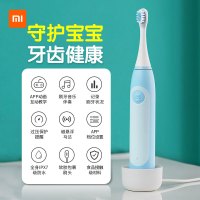 小米 米兔儿童声波电动牙刷 充电式小孩宝宝软毛防水刷牙神器卡通牙刷