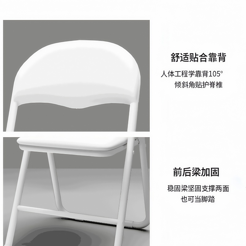 珂攸洋办公椅白色440*470*780mm把高清大图