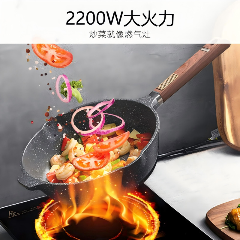 九阳(Joyoung)电磁炉电陶炉电池炉电磁灶2200W大功率一键爆炒家用防水火锅一套带锅定时功能21HEC05高清大图
