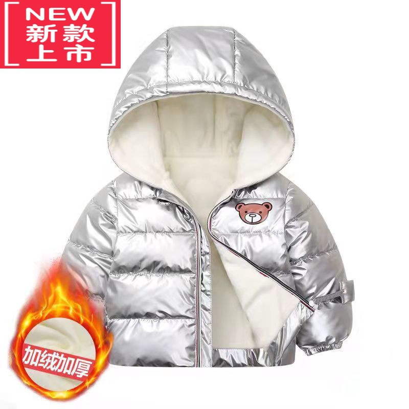 可莉允2022款儿童羽绒棉服加绒加厚婴儿宝宝棉衣男童棉袄女童冬装