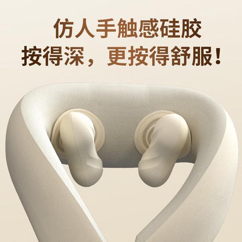 和正 HZ-J1 颈椎按摩器(计价单位:个)高清大图