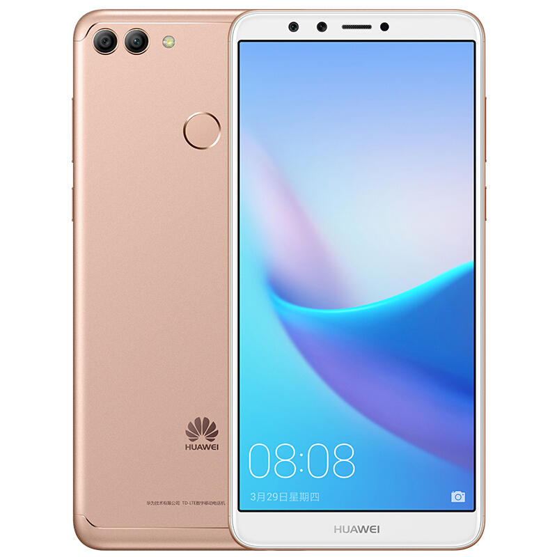 huawei华为畅享8plus4gb128gb粉色移动联通电信全网通4g手机
