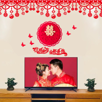 拉喜浪漫拉花喜字婚礼创意婚房布置新房装饰结婚用品卧室客厅|花形喜挂帘套餐