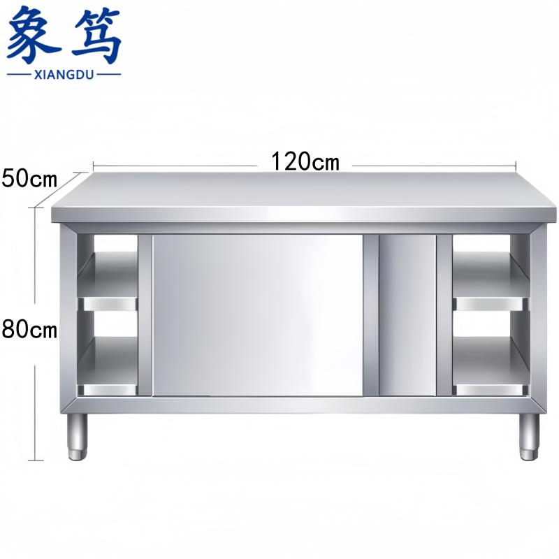 象笃 工作台120*50cm台