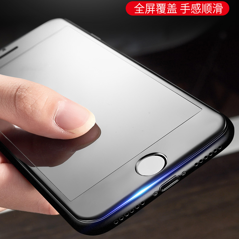 Seedoo iphone7/8保护膜Inclusive星清系列-黑边